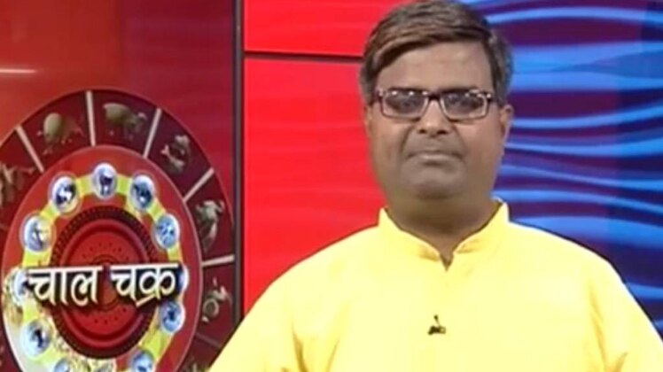 चाल चक्र