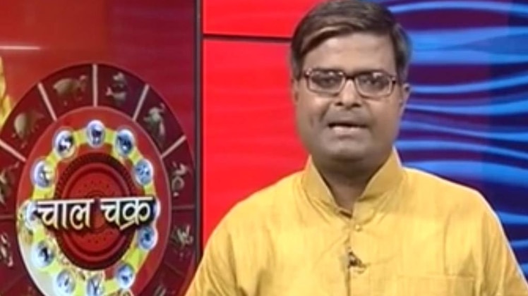 चाल चक्र