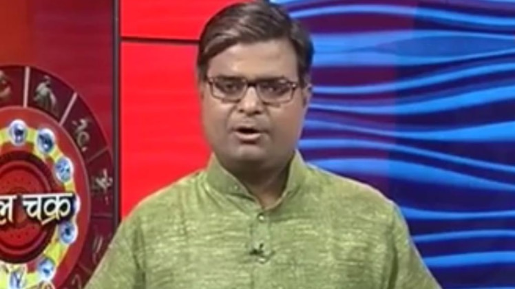 चाल चक्र