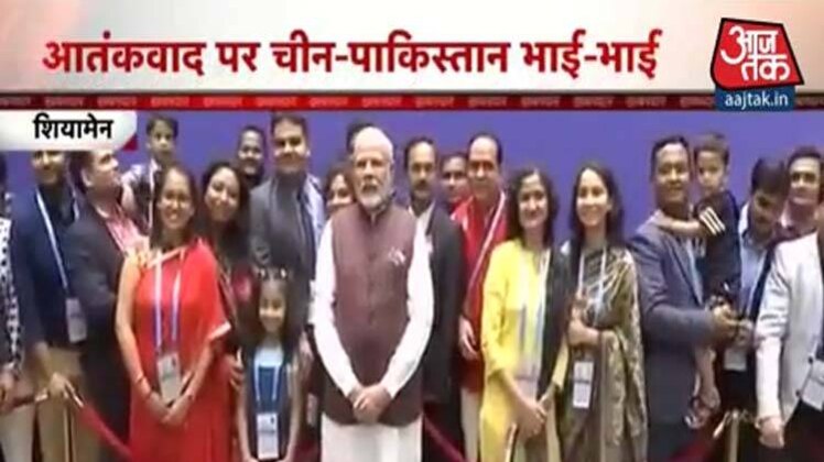 चीन में पीएम