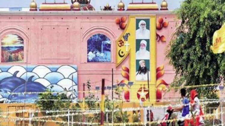 हल्ला बोल