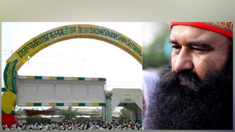 गुरमीत  राम रहीम