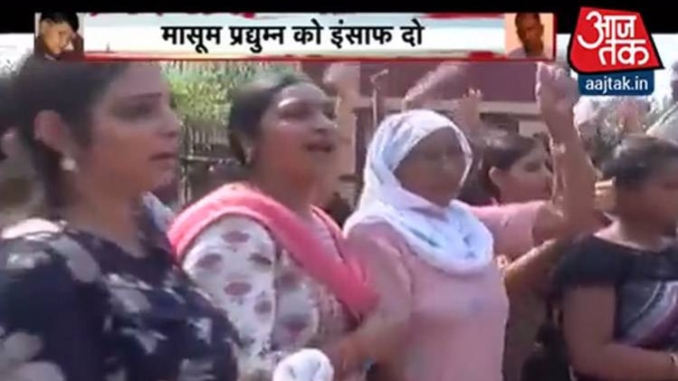 प्रद्युम्न हत्याकांड को लेकर प्रदर्शन