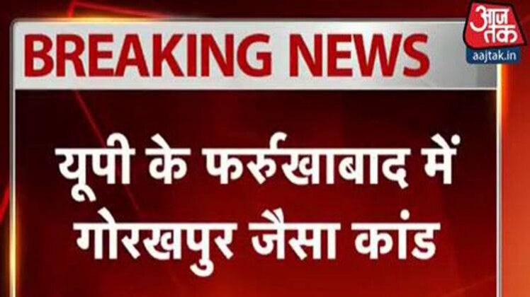 जिले के सरकारी अस्पताल का मामला