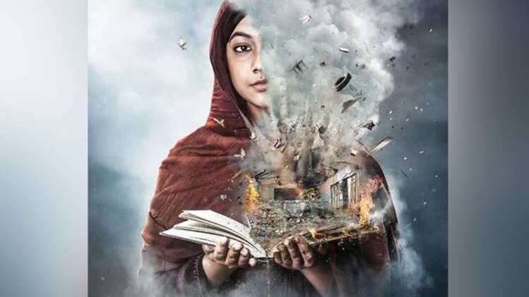 चाइल्ड आर्टिस्ट रिम शेख की बॉलीवुड में एंट्री, बनेंगी मलाला यूसुफजई