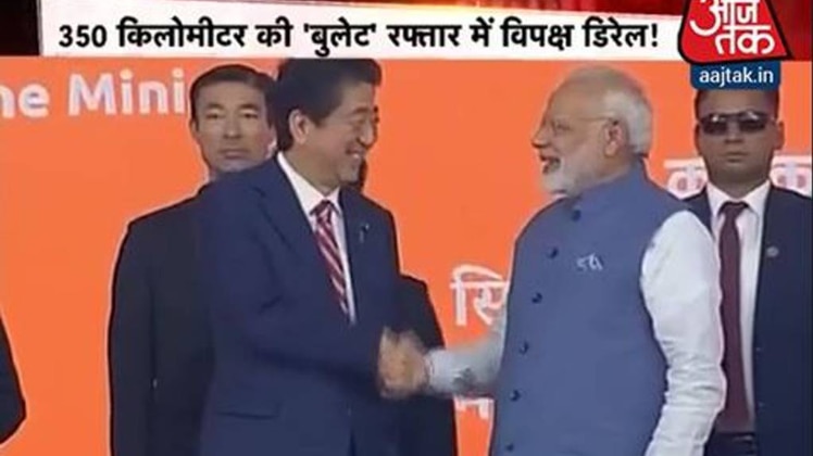 हल्लाबोल