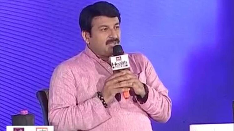 हेल्थ समिट