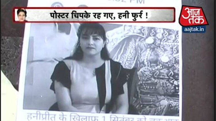 हनीप्रीत