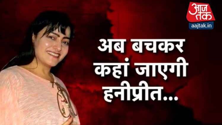 दिलावर खोलेगा हनीप्रीत का हर राज!