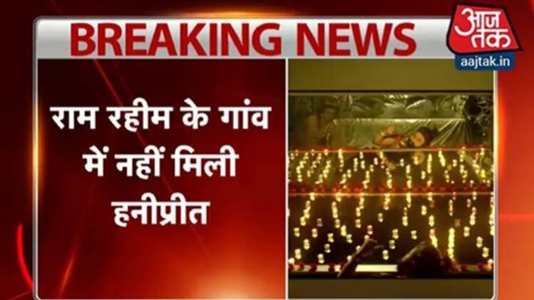 हनीप्र‍ीत की तलाश