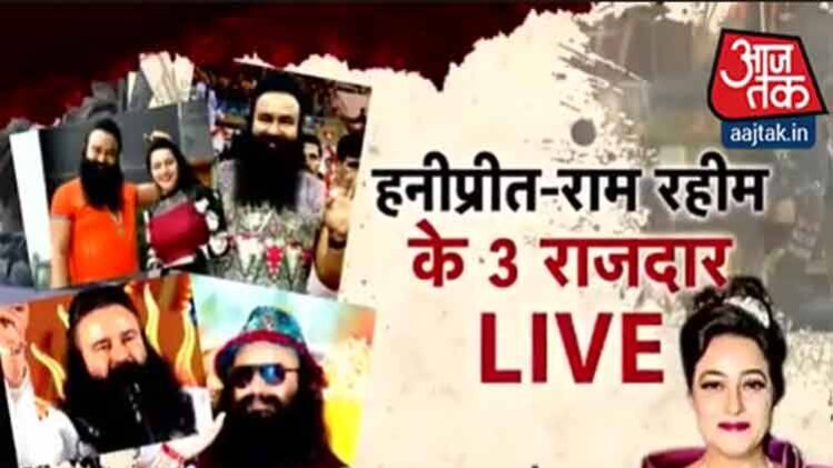 हनीप्रीत.