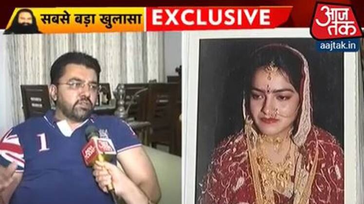 पूर्व सेवादार का दावा