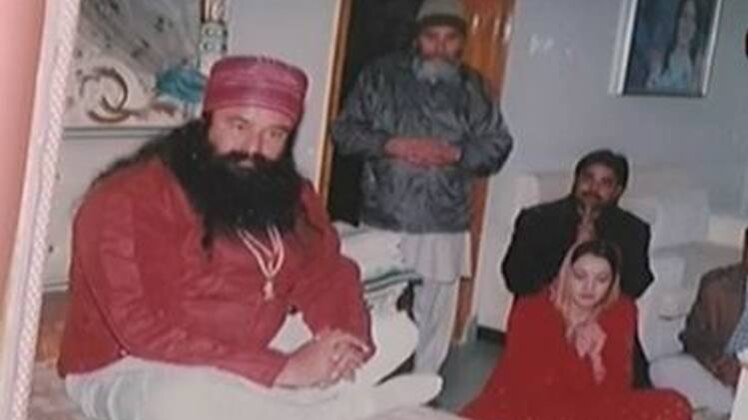 राम रहीम