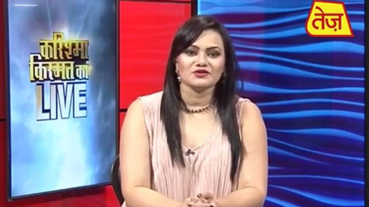 करिश्मा किस्मत का