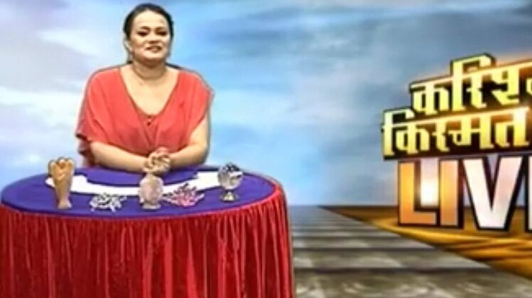 करिश्मा किस्मत का