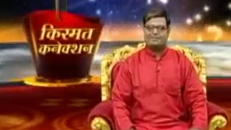 किस्मत कनेक्शन