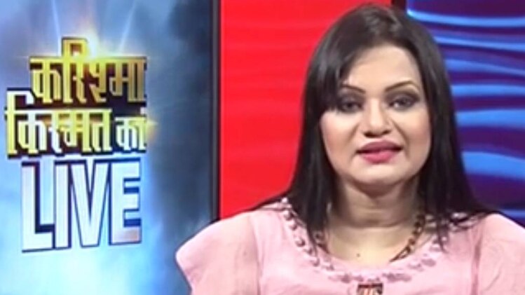 करिश्मा किस्मत का