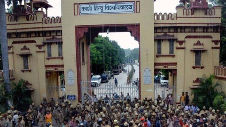 बीएचयू हिंसा.