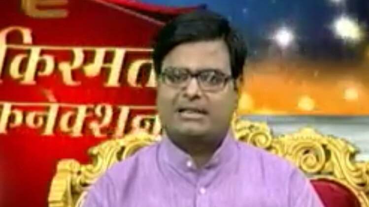 किस्मत कनेक्शन