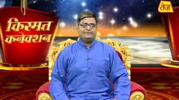 किस्मत कनेक्शन