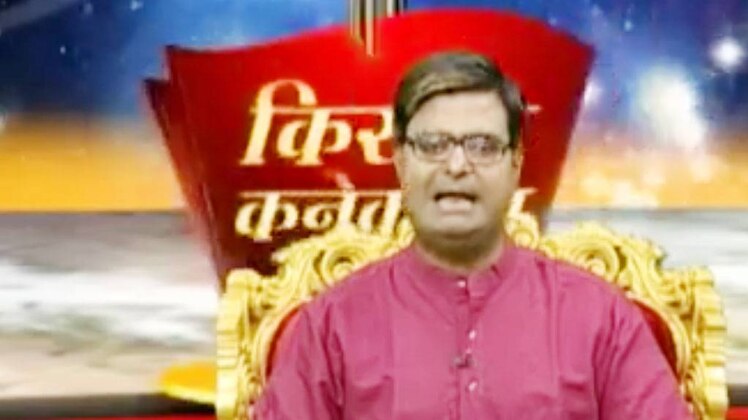 किस्मत कनेक्शन