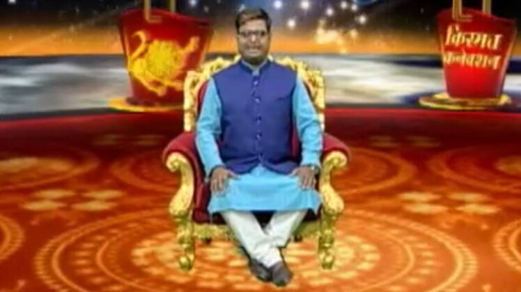 किस्मत कनेक्शन