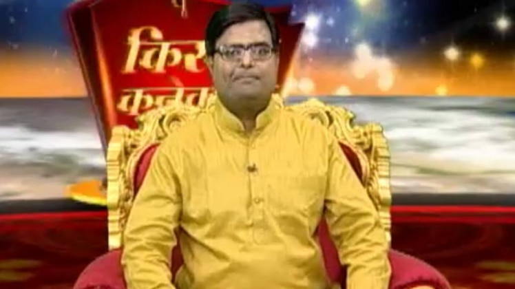 किस्मत कनेक्शन