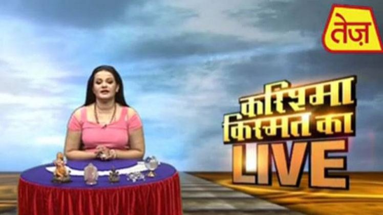 करिश्मा किस्मत का