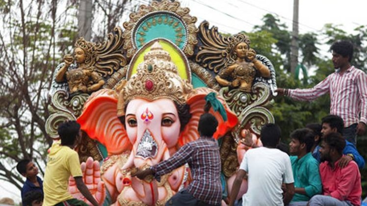 गणपति विसर्जन