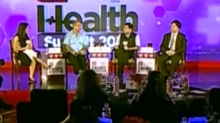 हेल्थ समिट