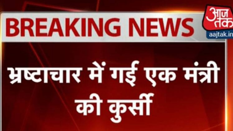 कल होगा कैबिनेट विस्तार