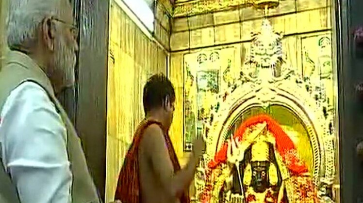 पीएम मोदी ने की पूजा