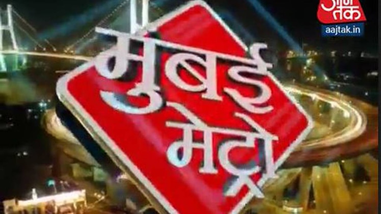 मुंबई मेट्रो