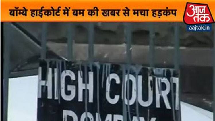 मुंबई मेट्रो