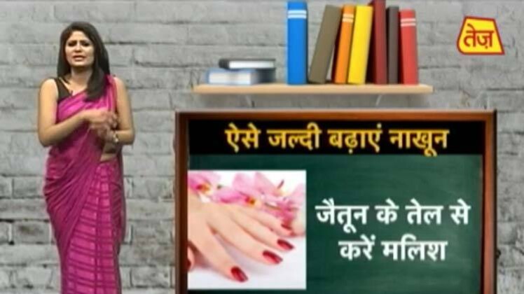 कुमकुम मैडम की क्लास