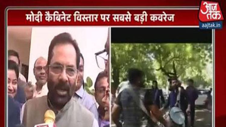 सरकार में नकवी का हुआ प्रमोशन