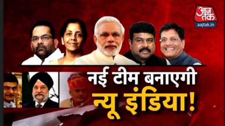 हल्ला बोल