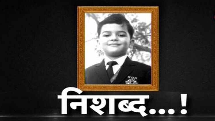 'जानलेवा' स्कूल में कैसे भेजे बच्चे को मां?