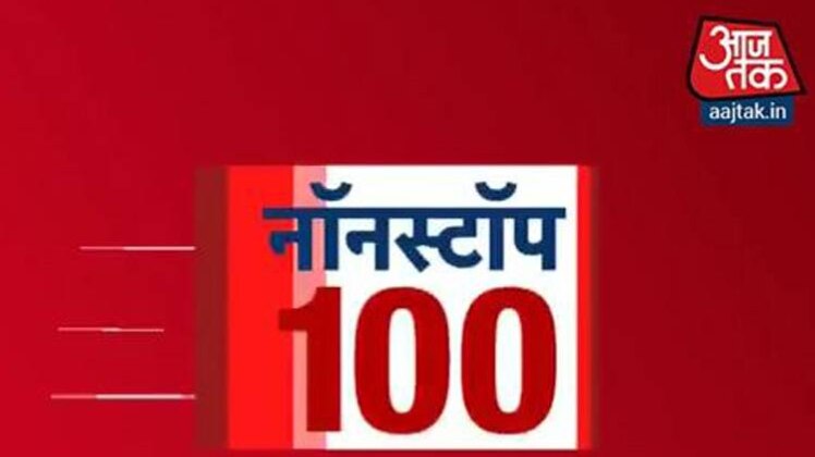 नॉनस्टॉप 100