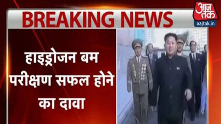 एटम बम से 9 गुना ज्यादा ताकतवर