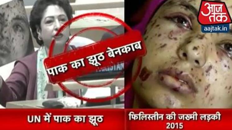 पाकिस्तान का झूठ