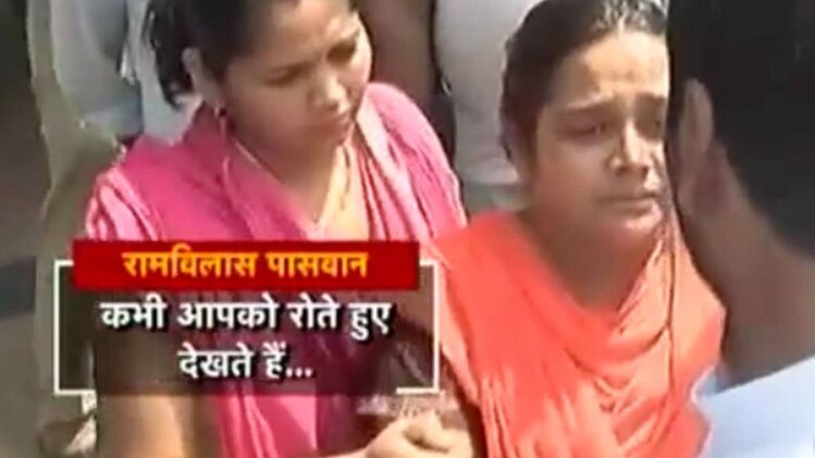 राम विलास पासवान प्रद्युम्न के माता-पिता से मिले