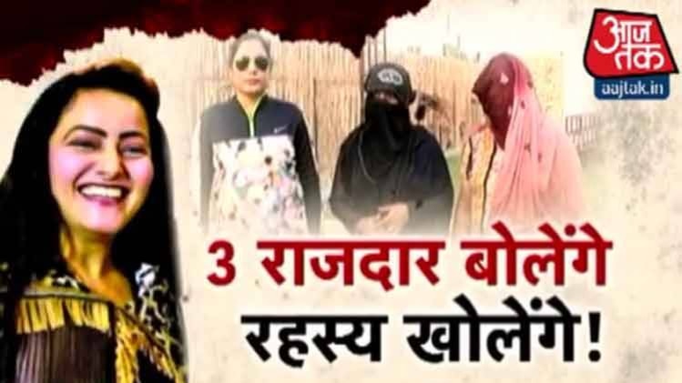 राम रहीम.