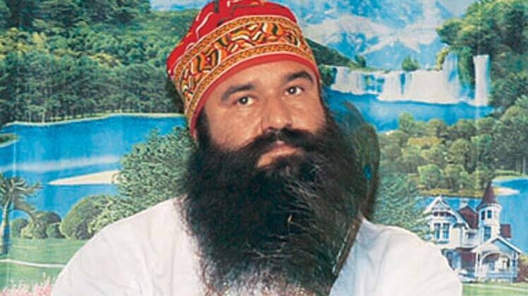 गुरमीत राम रहीम