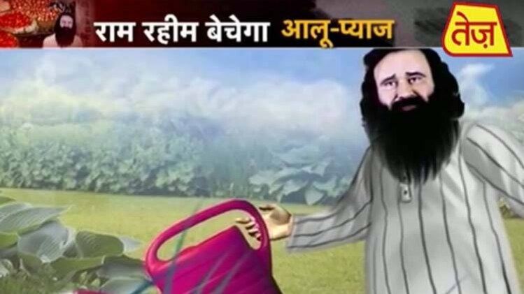 कार्टून तस्वीर