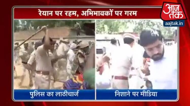 रेयान पर रहम, अभिभावकों पर गरम