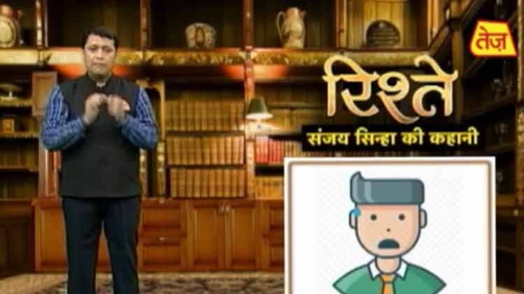 संजय सिन्हा की कहानी.