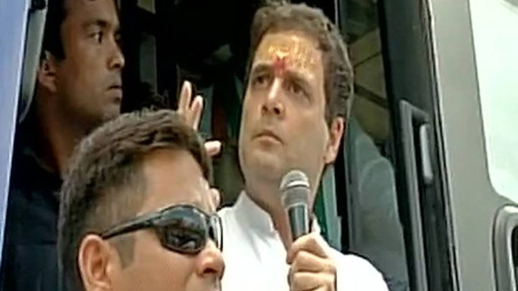 राहुल गांधी