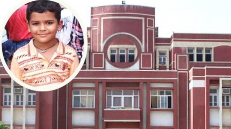 रेयान इंटरनेशनल स्कूल