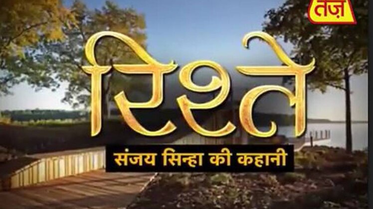 संजय सिन्हा की कहानी